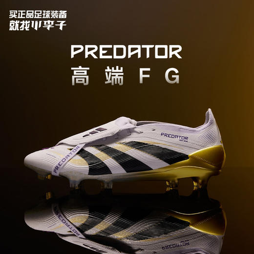 小李子ADIDAS阿迪达斯猎鹰高端FT鞋舌FG长钉足球鞋成人男JI1095 商品图0