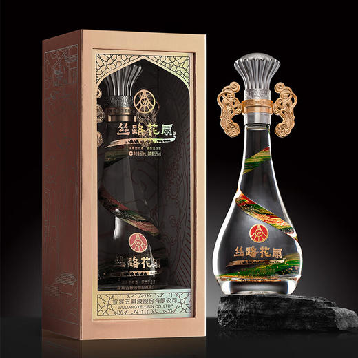 【买一送一】 五粮液 丝路花雨 丝路文化纪念 浓香型 52度 500ml 商品图1