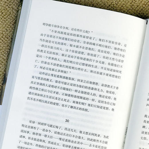 你往何处去（全二册 精装版） 商品图5