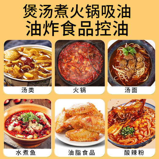 inwejia食品级吸油科技布新型食物控油去油过滤纸 商品图4