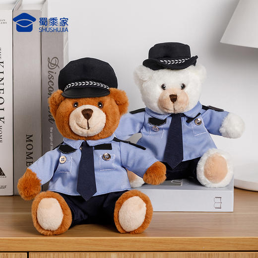 【实付满199送钥匙扣】【司法行政J察小熊】可定制毛绒公仔玩具儿童毛绒小熊玩偶布娃娃送礼礼品礼物 商品图9