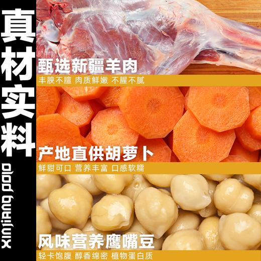 味出疆·羊肉抓饭 350g*3  加热即食 上班族午餐代餐速食米饭 商品图2