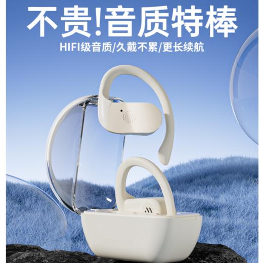 亰维渡Y23挂耳式蓝牙耳机 商品图3