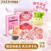汪玉霞蒜鸟湖北武汉特产伴手礼关山樱花饼酥绿豆糕新中式糕点心 商品缩略图0