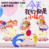 《六一快乐》甜心萌宝纸杯套装 商品缩略图0