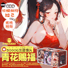 【男用器具】谜姬山海狐妖半身倒模 商品缩略图0