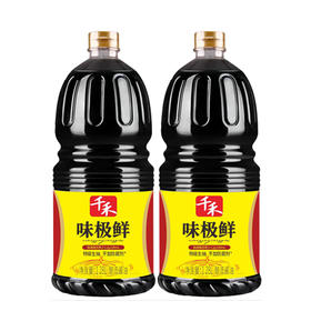 【9.9元/桶】千禾味极鲜1.28L（0204195）