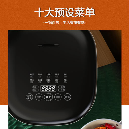 【快递包邮】创维上盖可视4L电饭煲F625 商品图3