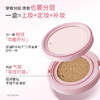 稚优泉（CHIOTURE）双层柔焦气垫霜BB霜粉饼二合一粉底液遮瑕 商品缩略图1