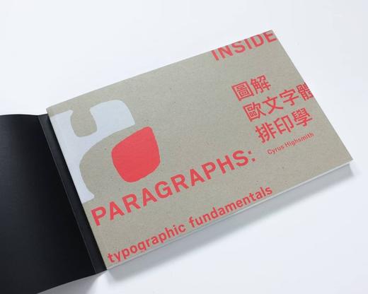 图解欧文字体排印学 商品图2