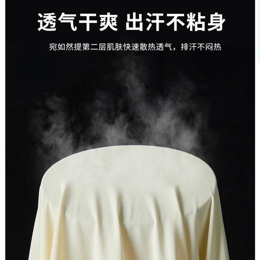 upf50+夏季防晒衣男女士冰丝防紫外线透气皮肤衣户外速干薄情侣服 商品图2