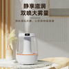 亰维渡JH-019双喷加湿器 商品缩略图0