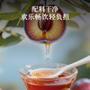 雷允上养悦心乌梅汤900g（150g*6包）/袋 商品缩略图4