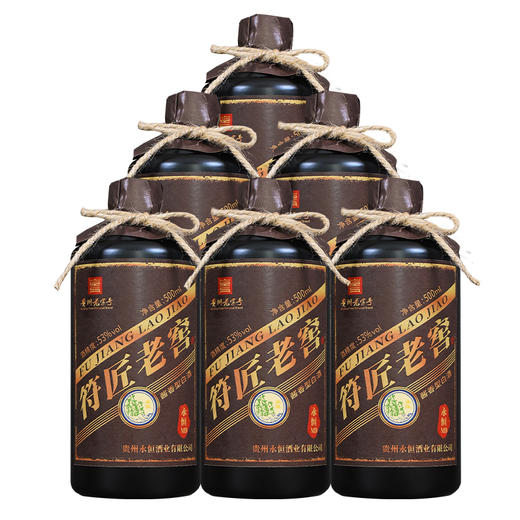 永恒·符匠老窖M9 53度酱香型白酒 500ml*6瓶整箱 商品图0