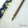 【初月】纯毛料定制紫狼毫作品级高货兼毫毛笔  出锋2.5cm  可写2~6cm字 商品缩略图1