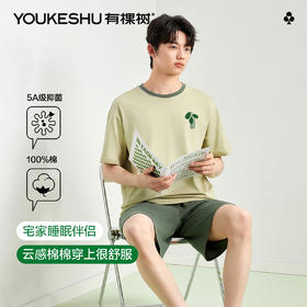 【5A抑菌 100%棉】【有棵树】男士夏季短袖短裤纯棉家居服套装