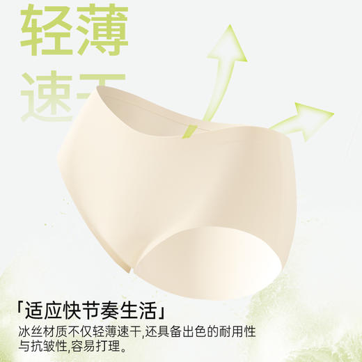 轻薄速干瑜伽健身裤（3条装） 商品图3