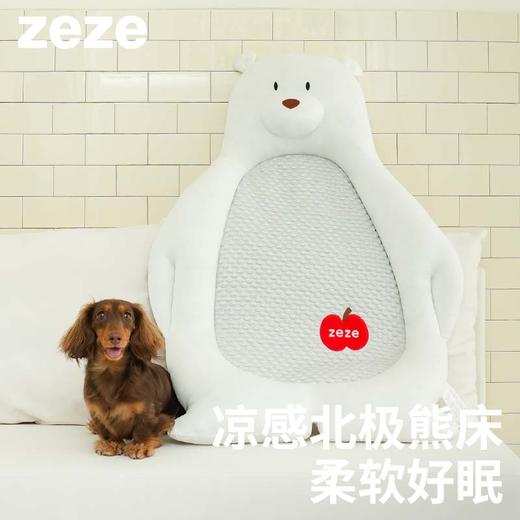 zeze躺躺北极熊凉感垫-B（包邮） 商品图0