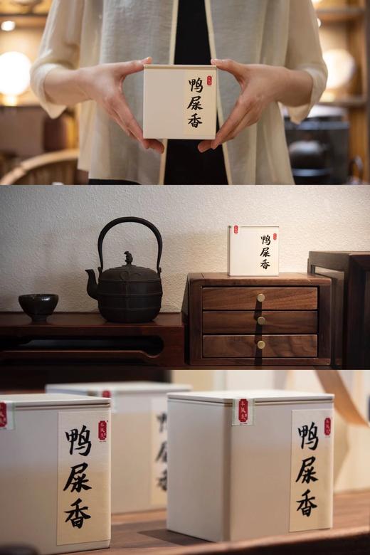 凤凰单丛鸭屎香潮汕正宗好茶10泡过后茶香不减基地直邮 商品图2