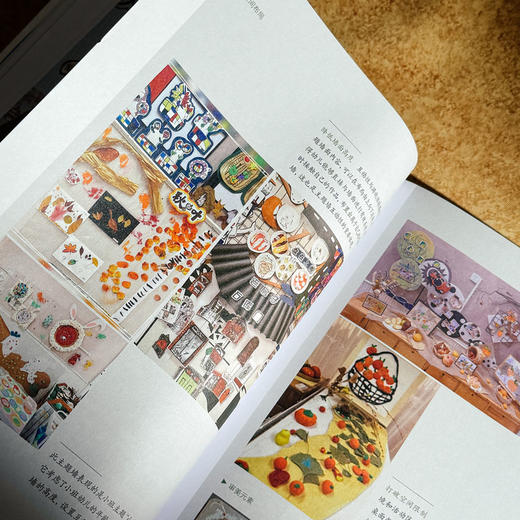 跟着孩子来策展 图解幼儿园策展活动的设计与实施 农若安 龚艳 商品图11