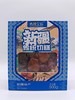 西域皇后·传统切糕500g/盒  坚果果干完美融合 还原地道新疆风味 商品缩略图3