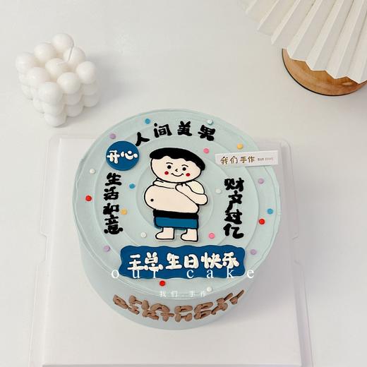 手绘大肚腩男士+祝福语蛋糕送爸爸送老公-低糖处理无添加 商品图4