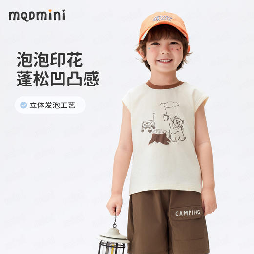 【凉感抑菌套装】【90-140】【MQDmini】男童背心短裤套装 商品图4