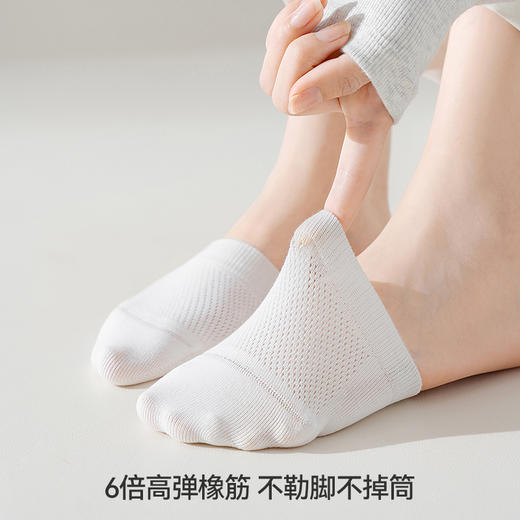 左分之右半掌袜吸汗隐形薄款10A抗菌网眼透气防滑前脚掌半托袜子 商品图1