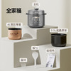 九阳（Joyoung）6L家用电压力锅 电饭锅 大火预约定时 铜匠厚斧 16大功能健 特色开盖收汁 Y-60H55 商品缩略图8