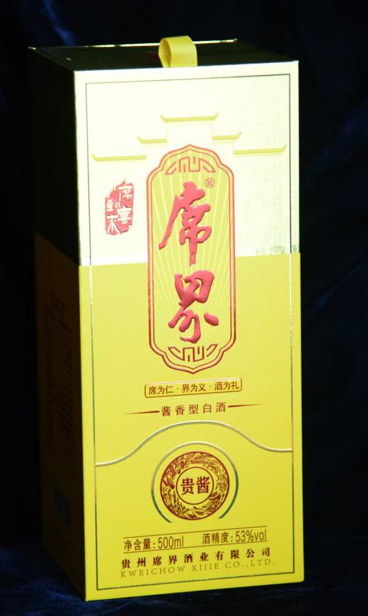 席界贵酱（礼盒） 商品图1