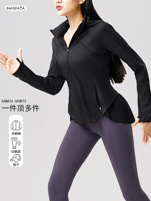 哈瓦塔新款风琴版减龄防晒外套 商品图2