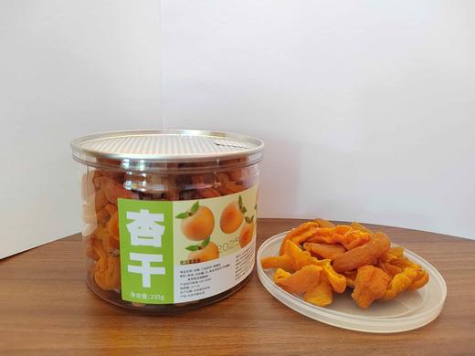 杏干 235g/罐 商品图1