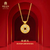 宫匠造办 轱辘钱吊坠 黄金镶钻 商品缩略图0