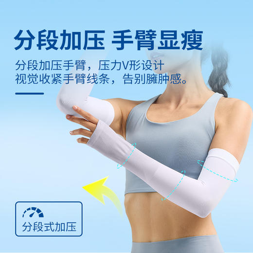 LP 0021CK 夏季防晒冰袖男女 防紫外线骑行宽松透气薄款袖套套装 商品图3