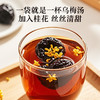 雷允上养悦心乌梅汤900g（150g*6包）/袋 商品缩略图2