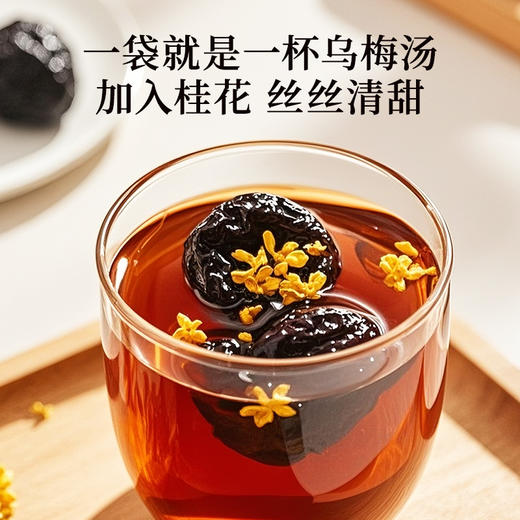 雷允上养悦心乌梅汤900g（150g*6包）/袋 商品图2