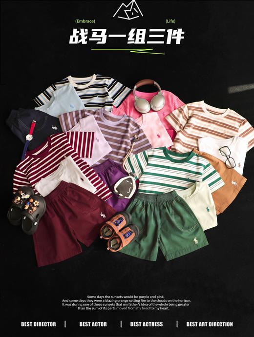 儿童高颜值天花板战马一组三件套盒装 商品图7