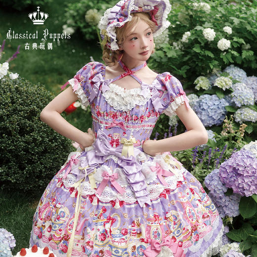 【全款预售】草莓茶壶公主 古典玩偶 Lolita【2025年10月31日起发货】 商品图6