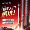 佳钓尼刺客2.0黑坑竿手杆超轻超硬19轻硬黑棍鱼杆鲫鱼鲤竿台钓竿 商品缩略图0