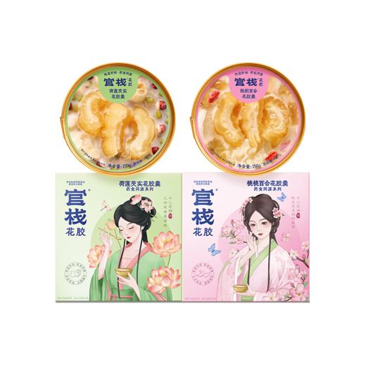 【群内专享 | 疯狂星期四】新品上市官栈药食同源系列花胶羹150g/1碗 商品图5