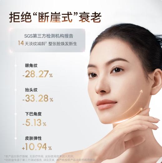 AMIRO觅光红光三棱射频仪 turbo（送觅光双效淡纹紧致水光精华凝露80ml效期2026.09） 商品图2