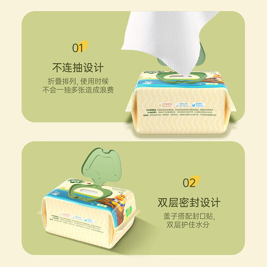 子初 洋甘菊婴儿手口柔湿巾（升级版） 80抽/包 商品图1