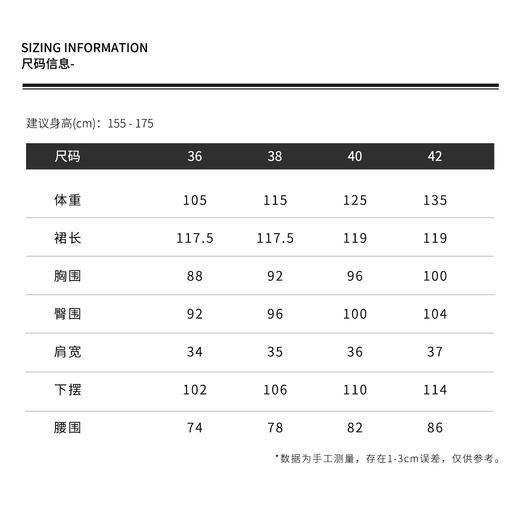 THESOONG|"修身小礼裙"天然汉麻吸汗透气蕾丝花边连衣裙HWQZ6997 商品图2