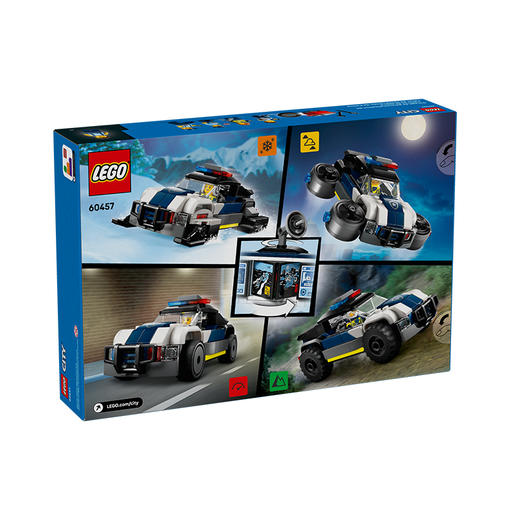 乐高LEGO 定制警车车库LEGC60457 商品图3