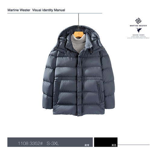 11083352男棉感密可柔高密度无胆防绒面料可脱卸帽中长款鹅绒服 商品图1