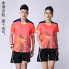 成人羽毛球服套装短袖男女款 速干透气户外跑步训练运动套装 商品缩略图0