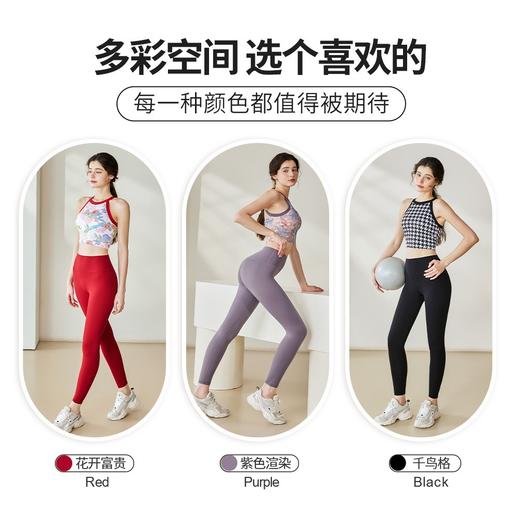 新款印花瑜伽内衣运动户外提臀健身裤lulu套装HY 商品图1