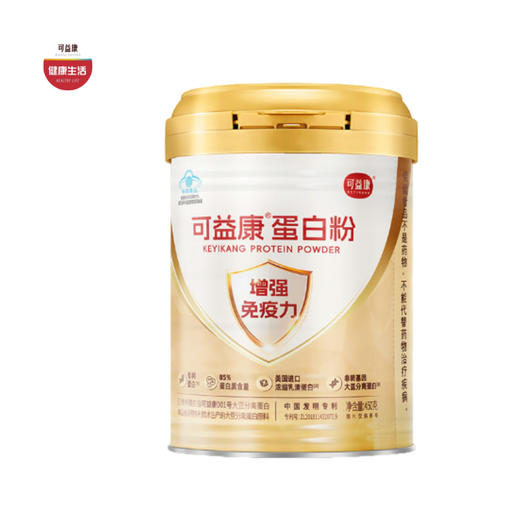 可益康蛋白粉保健食品  进口浓缩乳清蛋白  专利大豆分离蛋白  增强免疫力 450g/罐 商品图0