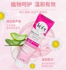 Veet 薇婷丝滑沁香脱毛膏 商品缩略图2
