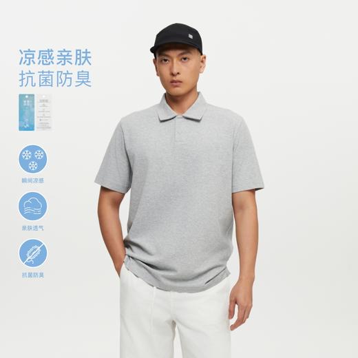 oneup凉感珠地宽松短袖Polo 商品图0